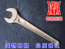 Explosion-proof tools Explosion-proof anti-magnetic copper alloy single-head wrench Explosion-proof single-head open copper wrench Single-head wrench