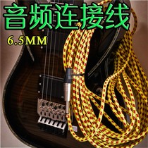 Guitar cable 3 m electric guitar cable 6 M 9m 15m electric bass cable speaker cable data