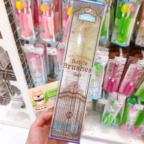 Spot Japanese beta PPSU glass wash nipple brush natural horse hair betta bottle brush
