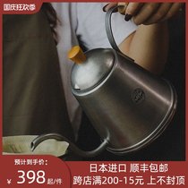 Japan Qingfang made Aoyoshi stainless steel thin mouth hand punch pot coffee pot Retro kettle 1L