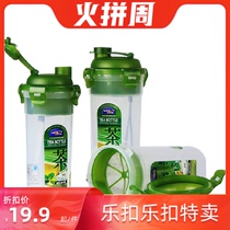 Music buckle Lebuckle water glass 690ml to carry a lifting rope with tea mesh tea cup plastic cup HPL934M