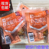 Good shop Ester scallop seafood snacks casual snacks spicy open bag ready-to-eat cooked food bulk original flavor