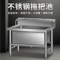 Wall sink mop pool with faucet balcony sink mop pool integrated pool faucet bucket floor type