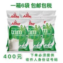 New Zealand direct mail Anchor Anjia skimmed adult students Middle-aged and elderly nutritional high calcium milk powder 1KG bag*6