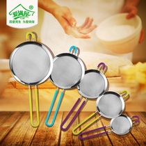 Love full house baking tools kitchen household flour sieve silicone anti-scalding handle oil fishing filter screen colander