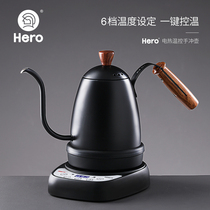 Hero hand punch kettle Temperature control Smart coffee fine mouth pot Electric hand punch Coffee pot Electric temperature control pot Coffee pot