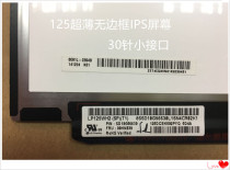 X240 K20-80 K2450X250 X260 Display Screen LP125WH2SPT1 M125NWR3