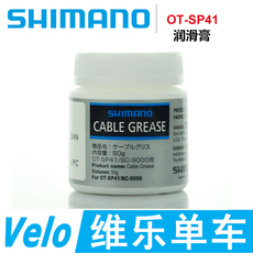 Смазочное масло 正品行货 shimano禧玛诺 润滑油 ot-sp41