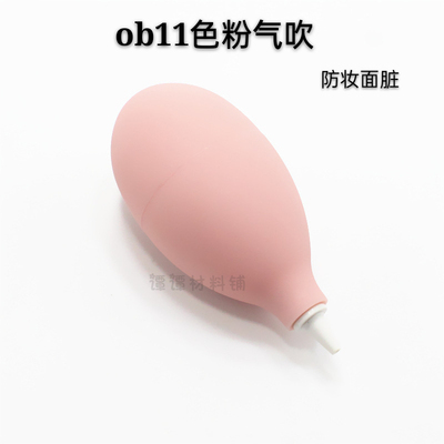taobao agent OB11 qi blowing baby head special makeup to prevent flowers and makeup, facial dirty BJD soft pottery clay