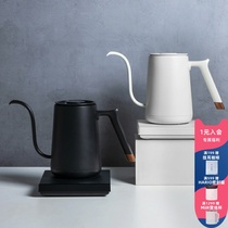 Temo coffee hand-brewed temperature control kettle Juyu Smart home commercial intelligent temperature control hand-brewed fine mouth kettle