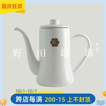 Japan Noda Enamel Moon Rabbit Printing Hand Chong Coffee Enamel Kettle Enamel Porcelain Pot Spot Spot