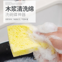 Sponge Wood paddle cotton sponge kitchen washing dishes without oil magic wipe scouring cloth seaweed cotton cloth Japanese suit