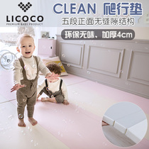 Korea imported LICOCO seamless structure folding children's floor mat baby climbing mat padded