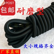 Childrens trampoline bungee bed rope jumping bed bouncing bed rope bungee elastic rope tie bed rope