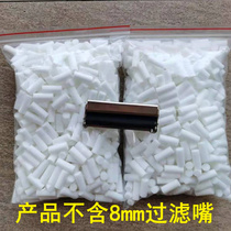 8mm filter without manual small cigarette machine sponge head filter cigarette cigarette paper convenient ring cigarette making machine