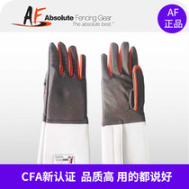 AF fencings new three-use gloves for mens adult childrens race training flower refoil sword gloves