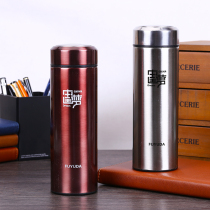Double-layer stainless steel advertising Cup souvenir custom-made promotional water cup gift cup thermos cup custom-printed logo
