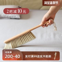 The beginning of art sweep bed brush Household solid wood soft hair dust removal brush sweep bed artifact Dust brush sweep bed broom