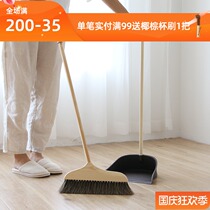 At the beginning of the art horse mane broom set household broom dustpan combination wood floor soft wool single floor broom