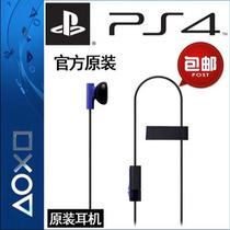 New PS4 SLIM PRO handle headset PS4 original disassembly wire control headset with microphone