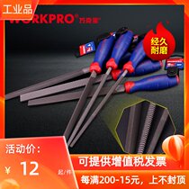 Wankebao file steel file metal woodworking snail grinding tool round file rub knife flat file semi-circular triangle fitter file