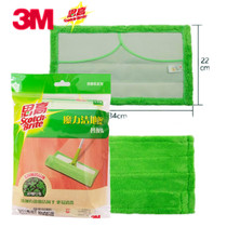 3m high magic clean F1-A flat mop cloth replacement mop head replacement cloth lazy mop