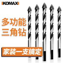 Multifunctional tile drill bit glass round hole opener woodworking concrete perforated electric drill triangle twist drill swivel head
