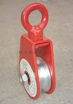 0 4T miniature lifting pulley single wheel hook lifting ring traction crane lifting pulley single door labor-saving fixed pulley set