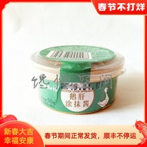 Adelheid foie gras spread 50g 80g with breakfast bread