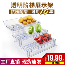  Air curtain cabinet display props Supermarket fruit freezer display false bottom transparent display ladder bevel pad display table