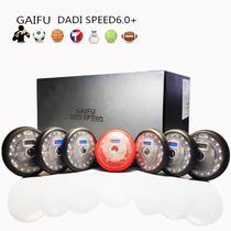 GAIFU DADI SPEED 6 0 reaction agility induction light basketball football tennis taekwondo boxing training