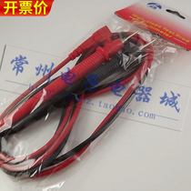 Digital display special sharp digital multimeter meter watch stick multi-purpose meter silicone meter pen line meter meter pen stick