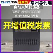 Positive Thai Single-Phase Home Power Air Conditioning Computer Refrigerator Fully Automatic Computer Manostat 220V 5K 5000W