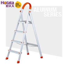 Good wife GW-330A four-step ladder aluminum ladder rainbow four-step ladder home folding ladder