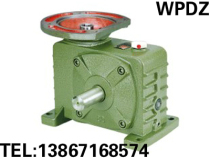 Factory Direct WPDZ135# Worm Gear Iron Shell Reducer Gearbox Reducer Gearbox Standard 94 Copper