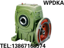 Factory direct WPDKA WPDKS 50 # worm gear reducer reducer transmission standard 94 copper