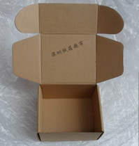 Set to make wrapping paper box cardboard box Outer dimensions 120 * 100 * 60MM