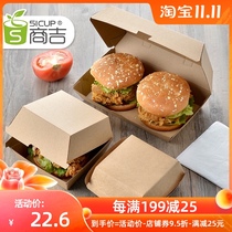 Shangji Kraft paper Hamburger Box hamburger packing box baking carton food box chicken fries box