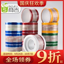 Transparent easy-to-tear sealing sticker packaging label Milk Tea takeaway beverage baking leak-proof adhesive tape
