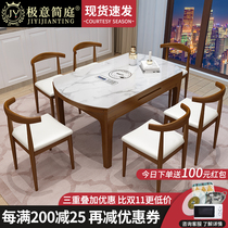 Rock plate dining table and chair combination Modern simple light luxury Nordic household small type telescopic folding solid wood dining table