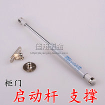 Hydraulic rod kapco furniture cabinet start rod pneumatic rod support 80N home decoration DIY