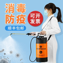 Disinfection sprayer household pesticide sprayer alcohol 84 disinfectant special sprayer high pressure large capacity watering can