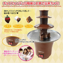 Home DIY three-layer chocolate fountain machine Valentines Day hot Pot mini chocolate waterfall machine comes with heating