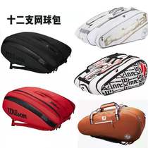Cheap new and practical multifunctional large capacity 12 9 6-pack tennis badminton bag mens and womens backpack