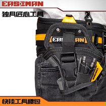 EASEMAN tool bag Electric drill quick-hanging heavy-duty waist bag multi-function electrician bag repair thickened Oxford tool bag