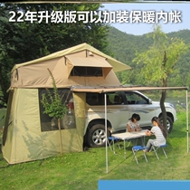 Roof tent hard shell soft top outdoor self-driving tour camping tent SUV car folding rollover multi-person