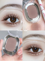 Ebony rose Korea niche AMELI monochrome eye shadow #221 low saturation cigarette powder brown one makeup