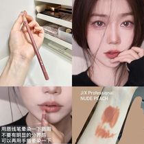 Pony recommends Korean J X JX Professional Lip pen NUDE PEACH long-lasting natural