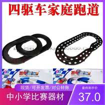 Recommended four-drive Runway Family With Common Single Double-track Flyover Track Racing Bike Model Perimeter Boy Presents