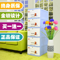 Drawer type cabinet Cabinet Cabinet bedside with lock storage cabinet plastic baby baby children drawer cabinet